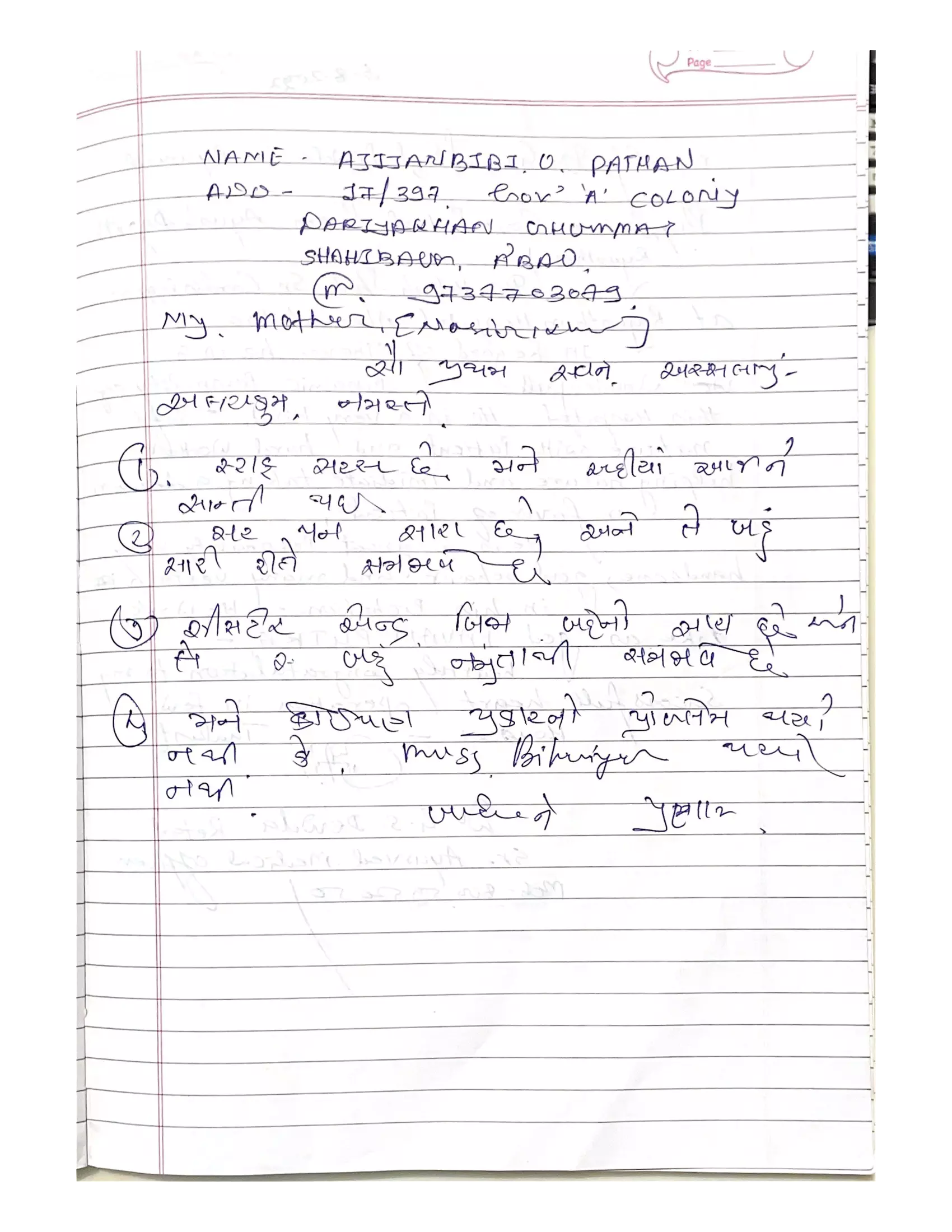 Scanned Documents 1 of 1