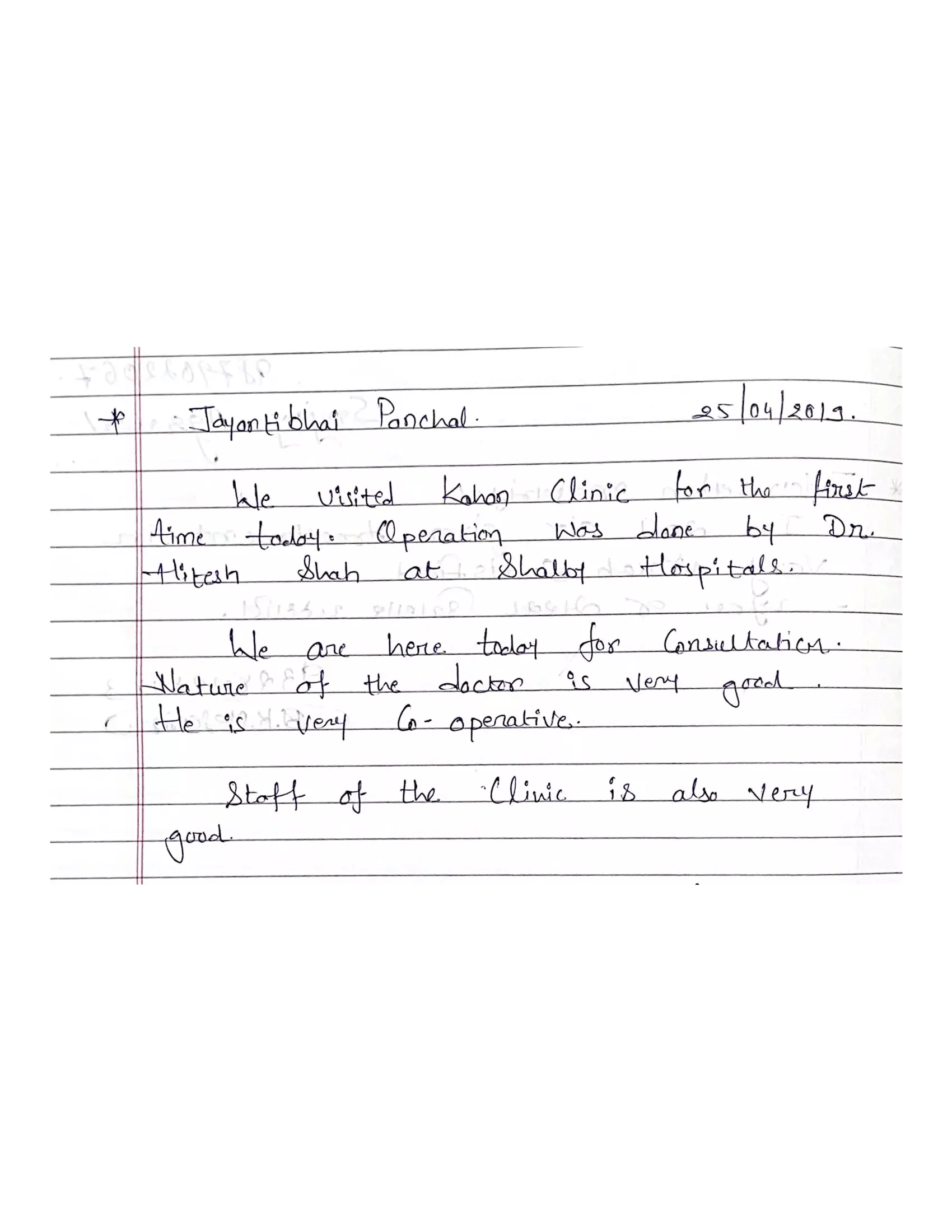 Scanned Documents (2) 1 of 1