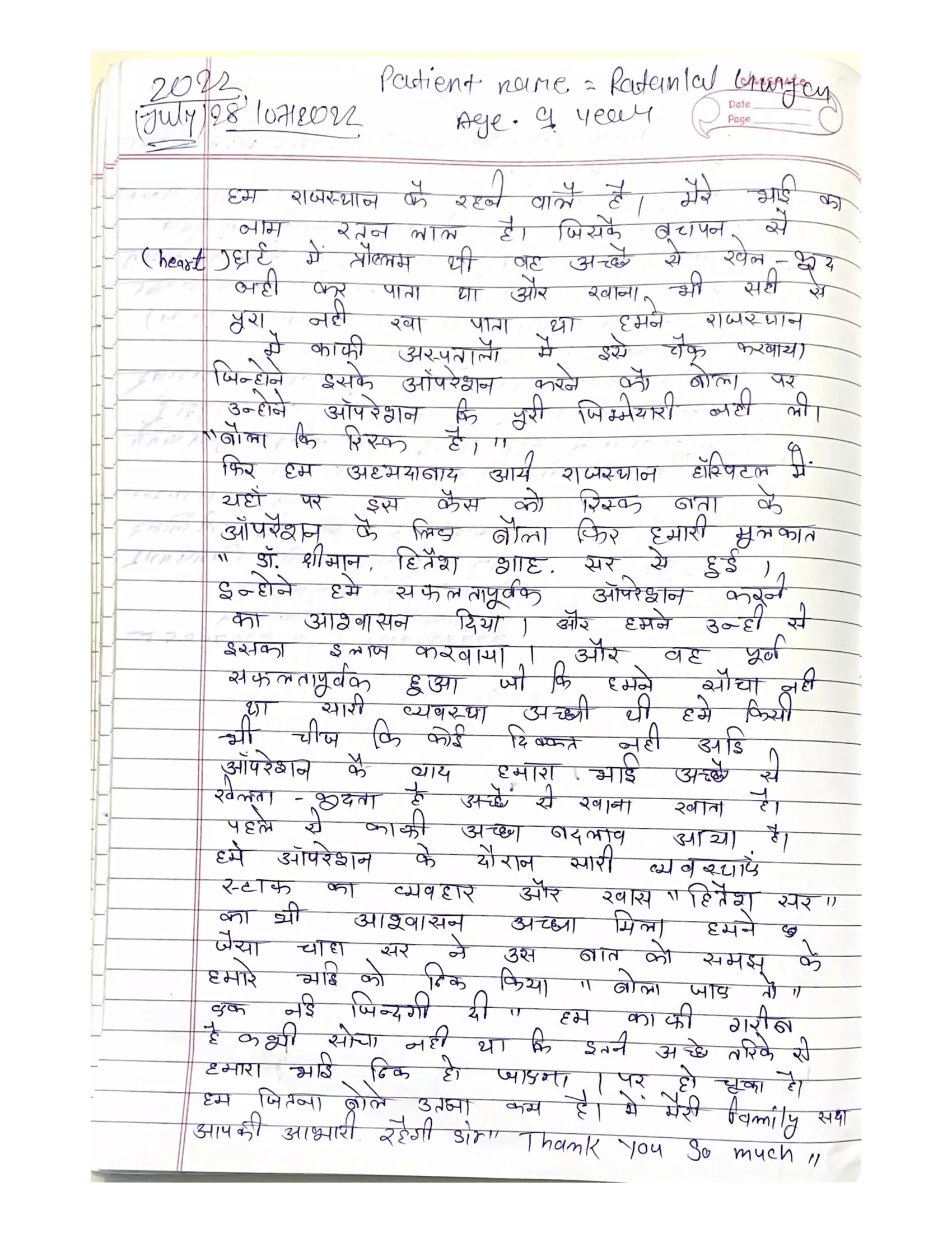 Scanned Documents (3) 1 of 1