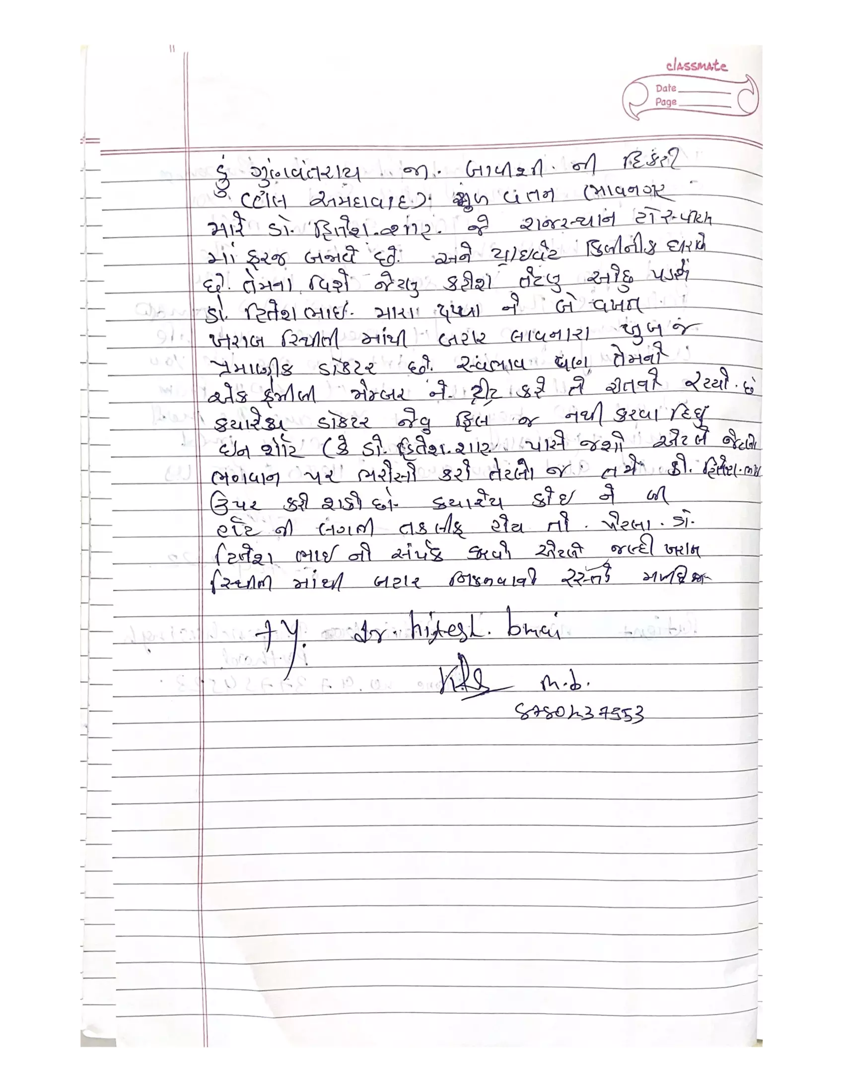 Scanned Documents (7) 1 of 1