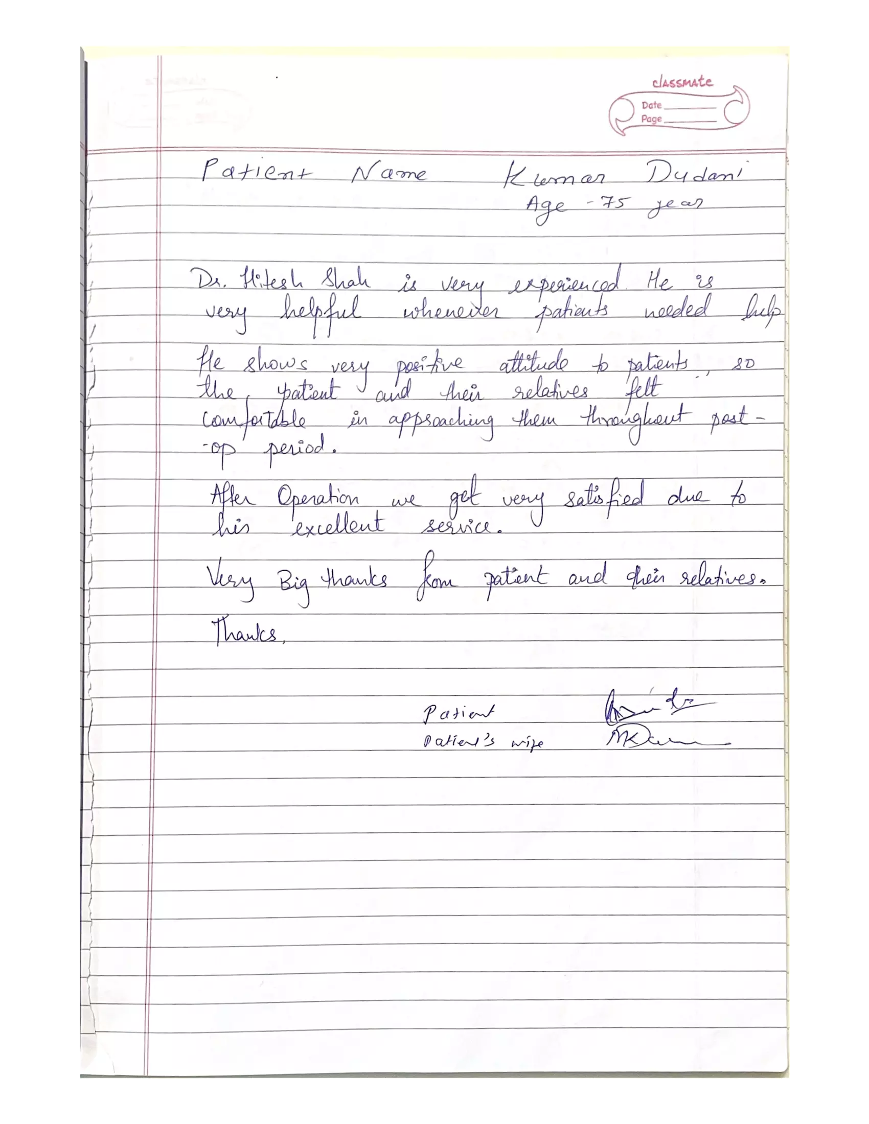 Scanned Documents (8) 1 of 1