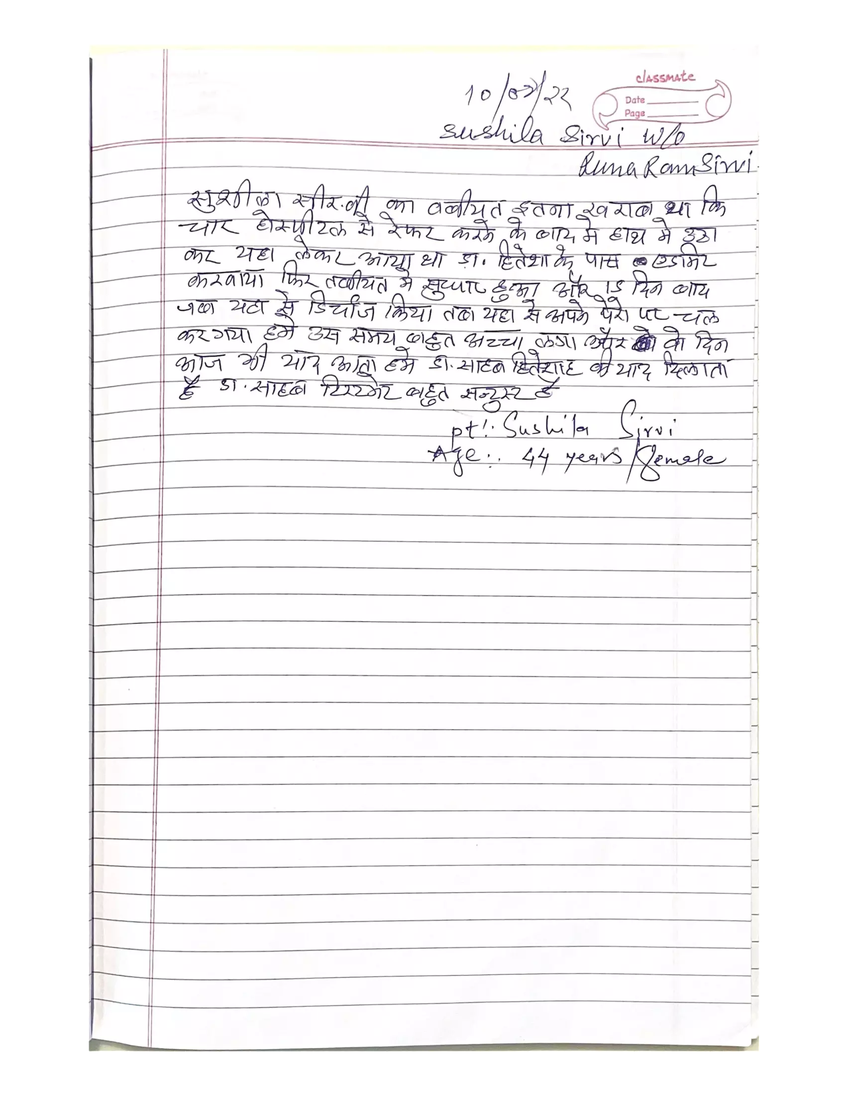 Scanned Documents (9) 1 of 1